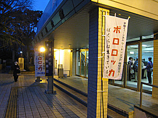 20100211_ichikawa_01.jpg